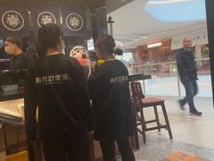 -沼津港精致料理·寿喜烧·烧鸟(龙湖南桥天街日料榜单店)