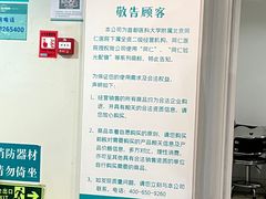 -同仁验光配镜(中心店)