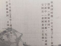 -安阳博物馆