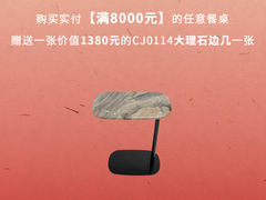 -宝盖头家居生活馆