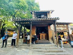 -秦园惠山豆腐花(惠山古镇店)