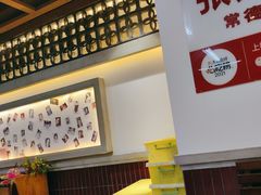 -张氏父子常德肠子馆(贺龙店)