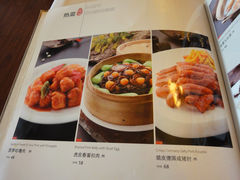 菜单-九妙坊(牡丹园店)
