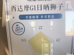 -海岩咖啡(南中环国金店)