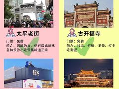 -长沙火车站(地铁站)