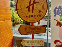 -上海浦东康桥绿地假日酒店