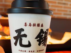 -喜马拉雅森(运河汇1958店)