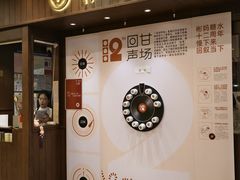 -彬媽糖水(侨鑫国际店)