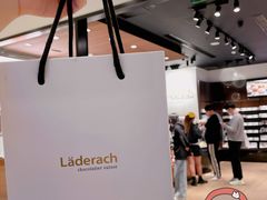 -Laderach 莱德拉(上海环贸iapm店)