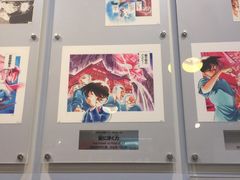 -青山刚昌故乡馆
