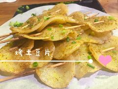 -湘里乡亲甲王二老店