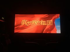 -星辰9号幻影会