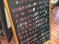 -75幢私房菜馆