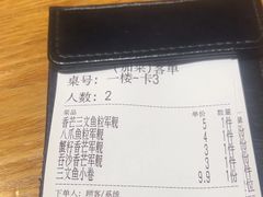 -赤稻·日式料理(禅城店)