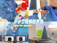 -斯坦星球AI编程·机器人科创·科学实验·信奥·思维·STEM·乐高·竞赛考级(浦东联洋广场大拇指龙阳御桥中心)