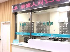 -广州仁爱天河医院体检中心
