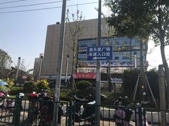 -满天星生活广场(浦江社区店)