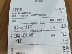 -美芝莲(钻汇广场店)