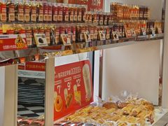 -味多美蛋糕(双合地铁店)