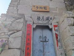 -太平万花山景区