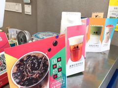 -50岚(天钥桥路店)