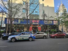 -福照楼汽锅鸡·云南菜(护国路店)