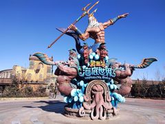 -波塞冬旅游度假区