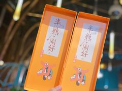 -好利来(朝外店)