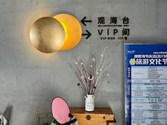 -悬崖咖啡厅
