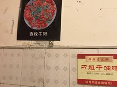 -刁姐火锅(五小区店)