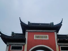 -句容茅山景区