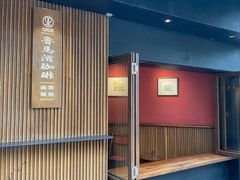 -RUMORS COFFEE ROASTERY鲁马滋咖啡(湖南路店)