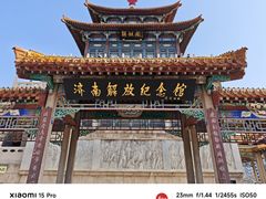 -解放阁