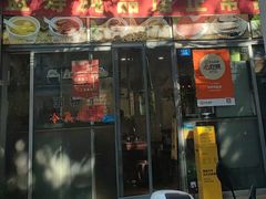 -益寿炖品店