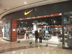 -NIKE(澳门银河店)