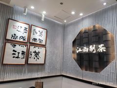 -KUNCHA鲲茶·江西制茶(铜锣湾店)
