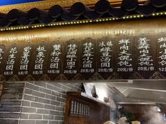 -七宝老街汤团(上海世纪汇广场店)
