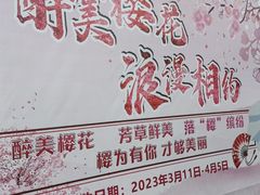 -长廊欢乐园