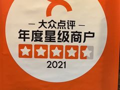 -津菜宋记老房子(平山道店)
