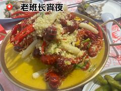 蒜泥龙虾-老班长·小龙虾·鲜货烧烤大排档(金街美地店)