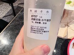 -阿嬷手作(深圳梅林卓悦汇店)