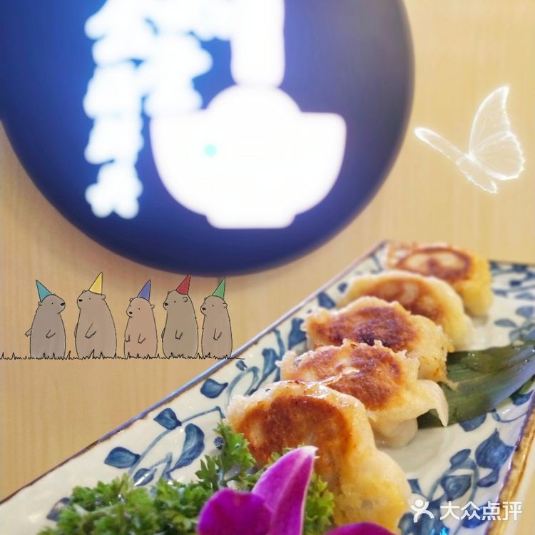 一勺下去,那真是绝了!
