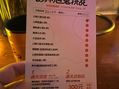 -COMMUNE幻师(花园道店)