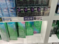 -TIAT DUTY FREE SHOP NORTH(羽田机场店)