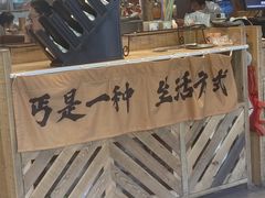 -北丐先生·野馄饨烧烤(雨花万象店)