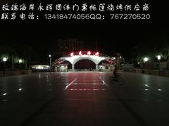 -玫瑰海岸文化旅游度假区