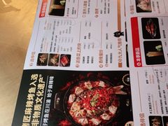 -烤匠麻辣烤鱼(环球中心店)