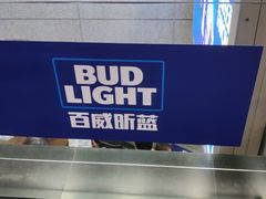 -公园前(地铁站)