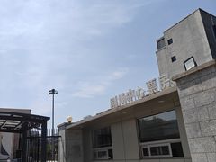 -中央戏剧学院(昌平校区)