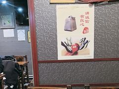 -平川日本料理
